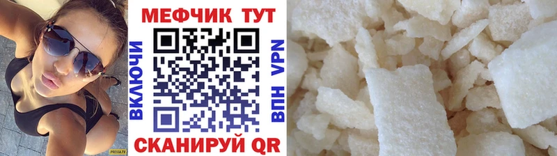 Купить наркотики Алатырь Амфетамин blacksprut ССЫЛКА ГАШИШ МАРИХУАНА Кокаин