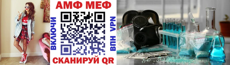 Амфетамин Premium  МЕГА ссылка  Алатырь 