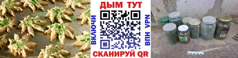 блэк спрут tor  где продают   Алатырь  Canna-Cookies конопля 