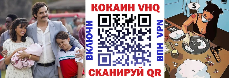 Кокаин Колумбийский  Алатырь 