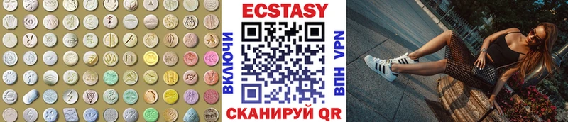 Ecstasy XTC Алатырь