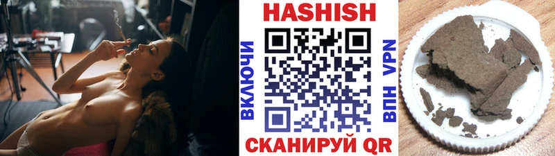 Гашиш убойный  darknet клад  mega ссылки  Алатырь  где продают  
