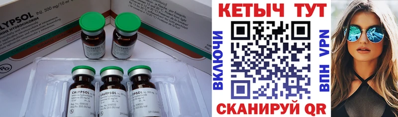 Кетамин ketamine  OMG ссылки  Алатырь  наркотики 
