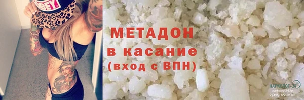 гашиш Абдулино