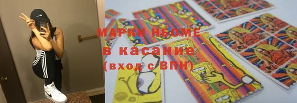 гашиш Абдулино