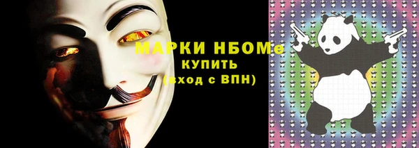 дживик Абинск