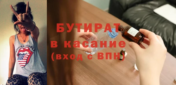 мяу мяу кристалл Рославль
