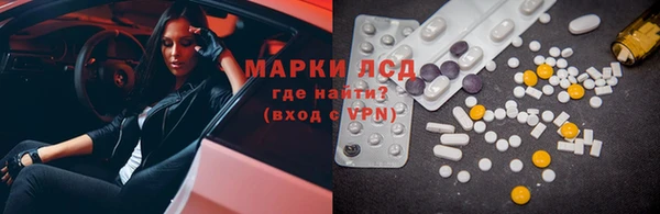 мяу мяу кристалл Рославль