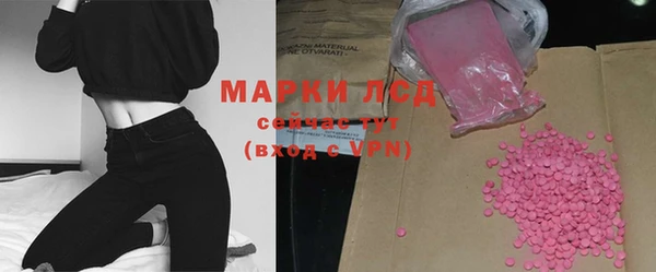 мяу мяу кристалл Рославль
