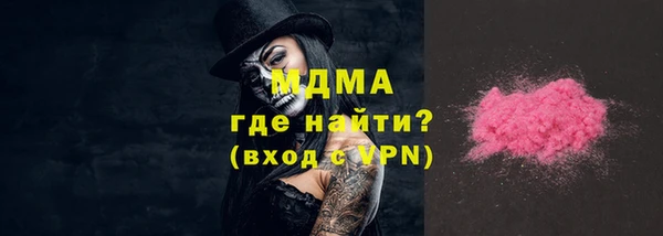 героин Абаза