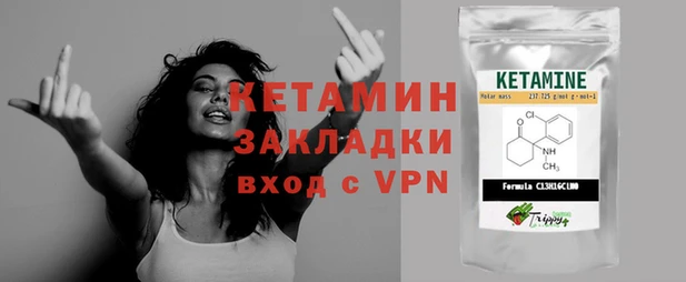мяу мяу кристалл Рославль