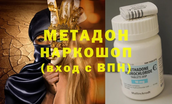 гашиш Абдулино