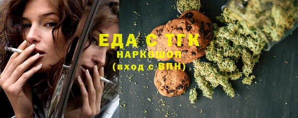 гашиш Абдулино