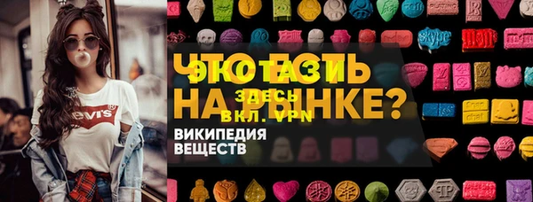 героин Абаза