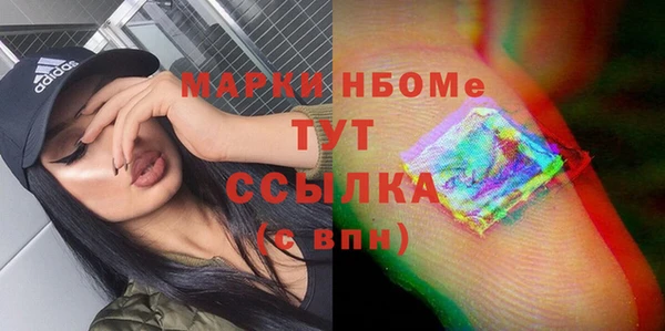 гашиш Абдулино