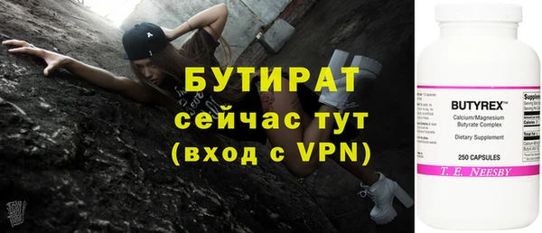 дживик Абинск