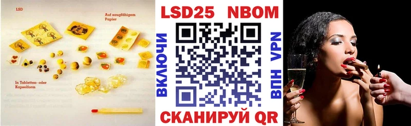 ЛСД экстази кислота  omg tor  Алатырь  купить наркоту 