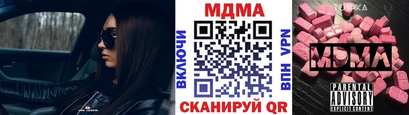 MDMA VHQ  где найти наркотики  Алатырь 